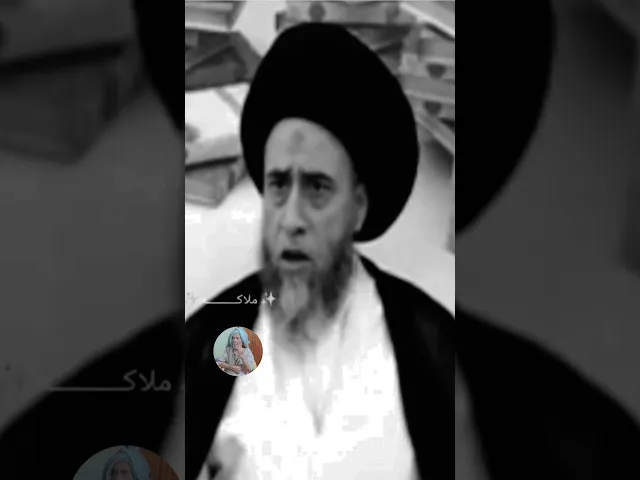 ⁣أذا واحد عنده دجاجه وشردت 😱🐔🙏❤سيد صباح شبر