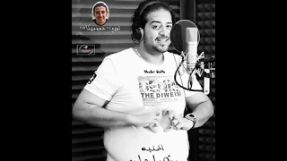 اغنية بت يا حلوه اسماعيل الليثي ايتن عامر من مسلسل ازي الصحة توزيع حمو مزيكا 2017 