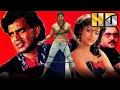 Download Lagu Aakhri Ghulam (HD) - Bollywood Superhit Movie | Mithun Chakraborty, Raj Babbar, Sonam, Moushmi