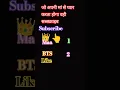 Download Lagu इन में से किस्में सबसे ज्यादा ताकत है ll #shortvideos #emoji #question #youtubeshorts #aakash07