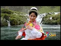LINDA FLOR (NUESTRO JURAMENTO)