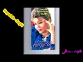 Hayedeh - Saghi هٔایده ـ ساقی