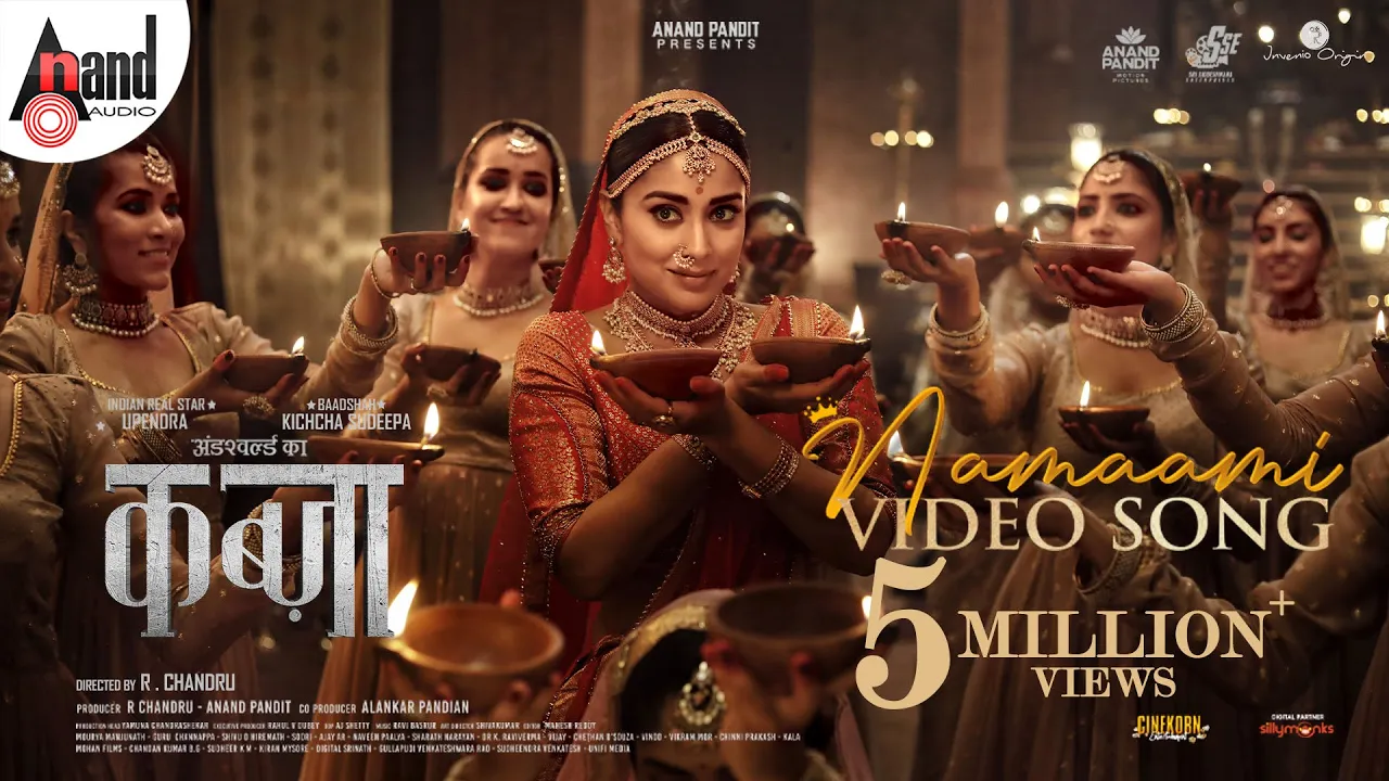 Namaami Namaami Hindi Video Song Kabzaa | Shriya Saran | Upendra | Sudeepa | R.Chandru | Ravi Basrur