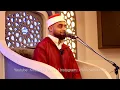 Download Lagu Sheikh Ayyub Asif - Surah Ale Imran and Fatiha - Masjid Taqwa (05/10/2023)