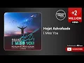 Download Lagu Hojat Ashrafzade - I Miss You ( حجت اشرف زاده - دلتنگ توام )