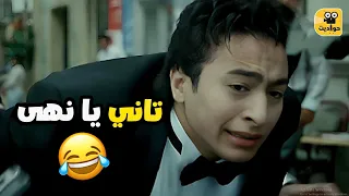 مشهد السبوع  ونهاية درامية وكوميدية لفيلم عيال حبيبة    دندنها