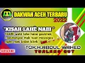 Download Lagu Dakwah Terbaru Tgk Abdul Wahed 2022 - Kisah Lahe Nabi Muhammad Saw | Dakwah Aceh Terbaru