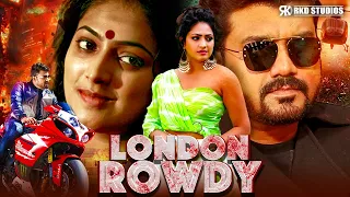 London Rowdy | Srujan Lokesh, Hari Priya | Latest Mega Hit South Hindi Dubbed Action Full Movie