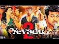 Download Lagu Yevadu 2 4K Ultra HD Hindi Dubbed Movie Ram Charan, Kajal Aggarwal, movie hindi dubbed echo within