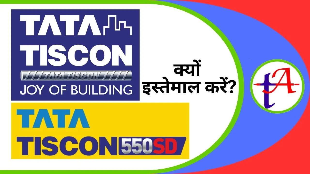 TATA Tiscon 550 SD, Technical Atyachar