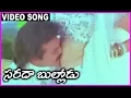Download Lagu Sarada Bullodu - Telugu Super Hit  Video Song - Venkatesh, Nagma, Sangavi