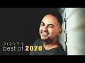 Download Lagu Dj Dark @ Radio Podcast (BEST OF 2020)