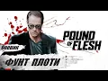 Download Lagu Фунт Плоти (Pound Of Flesh, 2015) Криминальный боевик Full HD