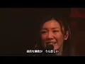 『いちご白書』をもう一度／松任谷由実