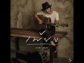 เพียง - Chart Suchart