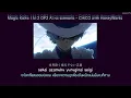 Download Lagu Magic Kaito 1412 OP2 Ai no scenario - CHiCO with HoneyWorks THAISUB