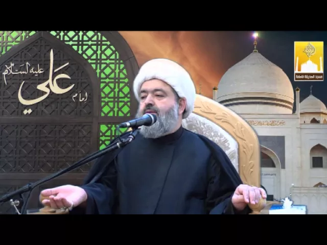 ⁣مذمة الكذب والخيانة ـ سماحة الشيخ محمد الحكيمي