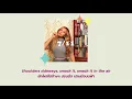 แปลไทย | 7/11 - Beyoncé (Lyrics & Translated Thai)