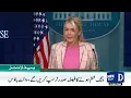 Dubai Airport Drone Strike Causes Fear Among Large Number Of Civilians | Dawn News Headlines: 02 PM