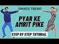 Lagu Pyar Ke Amrit Pike Reels Dance Trend Tutorial | Pyar ke Amrit Pike Instagram Dance Trend Tutorial
