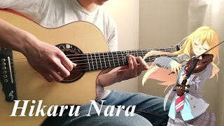 Download Your Lie in April OP - Hikaru Nara (FingerStyle Guitar Cover) MP3