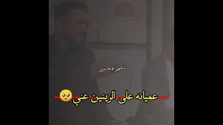مواويل حزينة عميانة على الزينين عيني دندنها