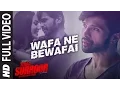 Download Lagu वफ़ा ने बेवफ़ाई पूरा वीडियो गाना | तेरा सुरूर | हिमेश रेशमिया, फराह कारीमई | टी-सीरिज