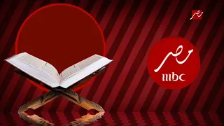 حـصـريـا ولأول مـرة فاصل قديم جديد اذان الفجر خير من النوم قناة أمبيسي مصر بحلة جديدة 2025 