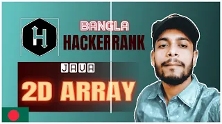 HackerRank Java 2D Array bangla problem solving the cracker