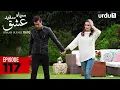 Lagu SIYAAH SUFAID ISHQ | Episode 117 | Turkish Drama | Black and White Love | 3 February 2026