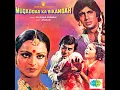 Dil To Hai Dil - Lata Mangeshkar