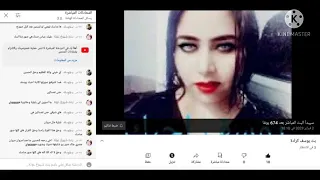 مناااسك زهراء الجبورية الحلاوية العريضة التايهة شرفهة ماتعرف بي وين هههههههههههاي 