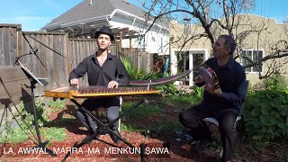 ali paris saalouni el nas 