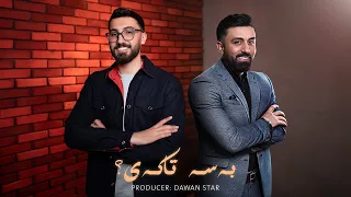 Ahmad Xalil Basa Ta Kay ئەحمەد خەلیل بەسە تاکەی 