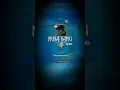 Download Lagu PRESET AM || DJ AKU KAN MENGHILANG😎🔥DI BAWAH 5 MB + XML⚡🎇