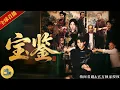 Download Lagu In the ’90s, a teen hides as the antique world’s boss, avenging his father with cunning!