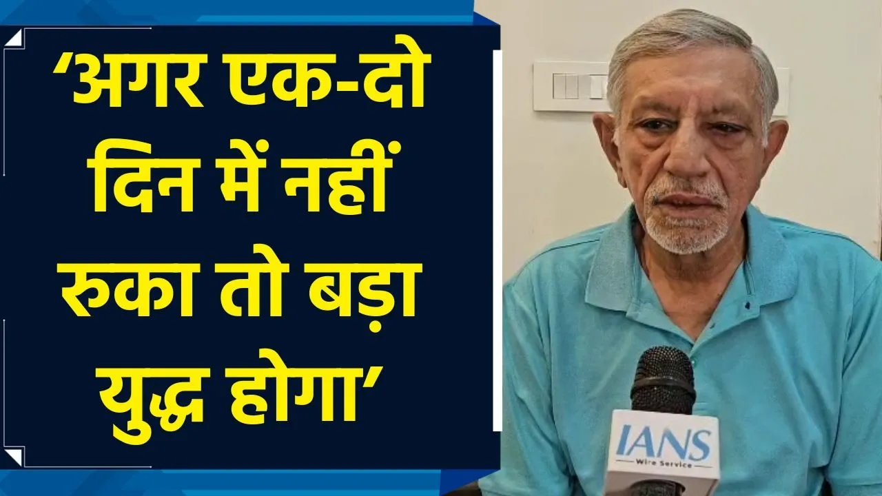 अगर एक-दो दिन में युद्ध नहीं रुका तो बड़ा युद्ध होगा - Harsh Kakar