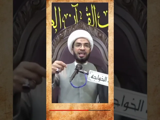 ⁣نشر العلم - الشيخ حسن القصاب