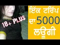 5000