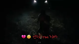 حالات واتساب  يا قلوب  بلال ديركي وبيكو   دندنها