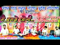 Download Lagu मनेश्वर ध्रुव - मैं बनके जोगी || Mai Banke Jogi || पावन धारा मानस परिवार छुईहा गरियाबंद