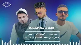 حفلة مرسكاوي2023 انا ريدي عندي خير الفنان مهدي دلة اشتركو في القناة ليصلكم كل جديد ليبيا مصر تونس 