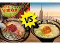 Download Lagu Ramen in JAPAN vs. Ramen in NEW YORK: Ichiran Ramen Review
