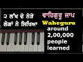 Lagu Learn Easy Tune of Waheguru Simran  for beginners