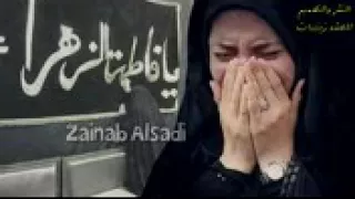 لبيك يا فاطمة الزهراء 