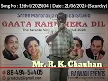 Download Lagu Dil Kya Kare@Mr. R. K. Chauhan | Song No. 12th-L/2025-(04)