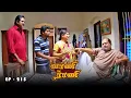 Download Lagu வாணி ராணி - Vani Rani | Ep 215 | Radhika Sarathkumar, Venu Arvind, Babloo | Ultra Tamil TV Serial