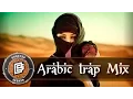 Lagu ✵┋BEST ARABIC TRAP MUSIC MIX - II - 2015┋✵
