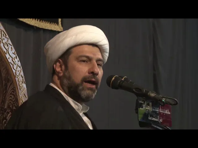 ⁣المحاضرات شهادة فاطمة الزهراء (عليها السلام) - 2الشيخ ضياء ولي