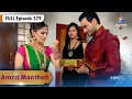Lagu Amrit Manthan | Tej Ne Amrit Se Kiya Apne Pyaar Ka Izhaar | FULL EPISODE- 379 | अमृत मंथन